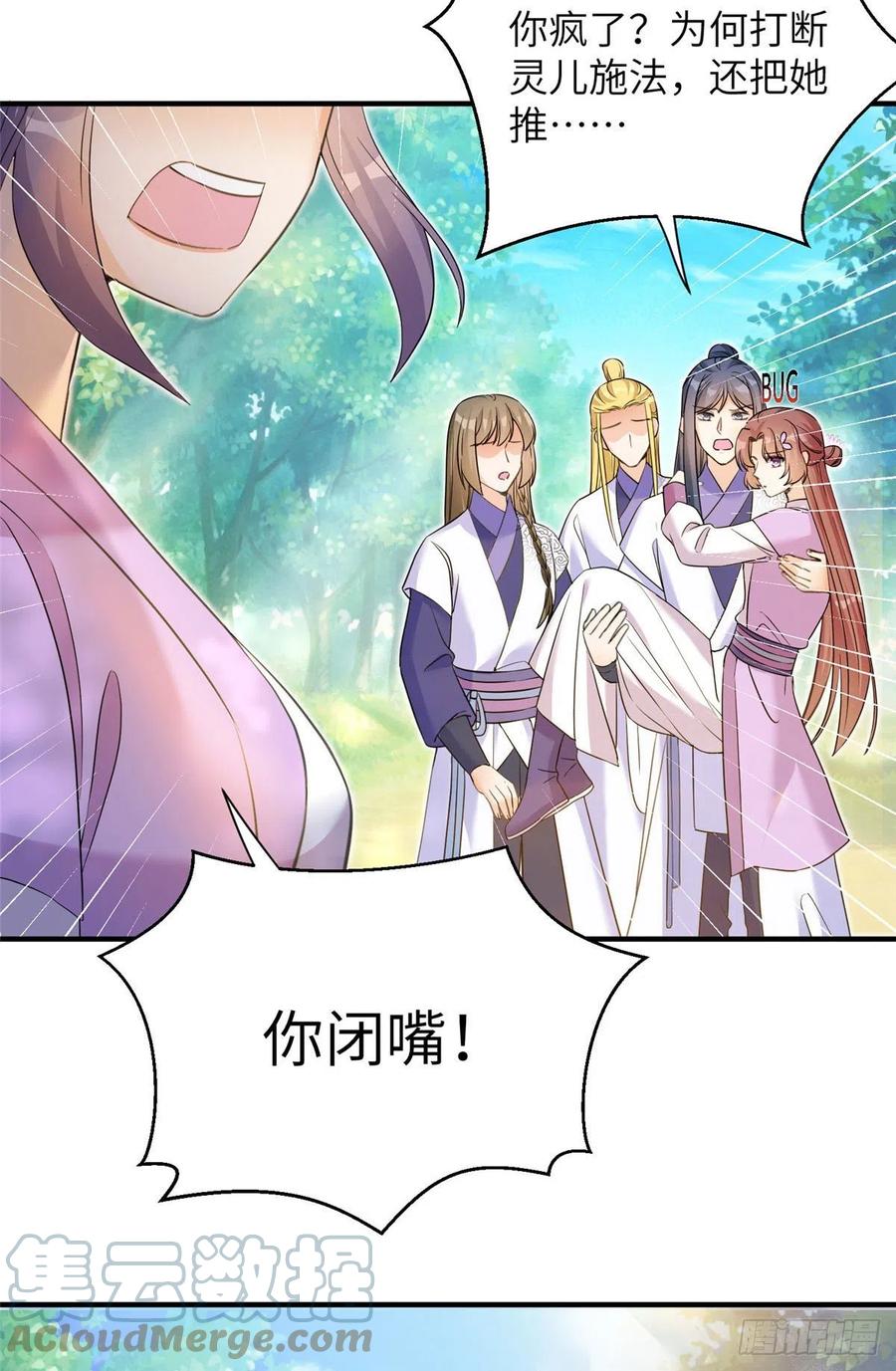 060 熟悉的妖兽12