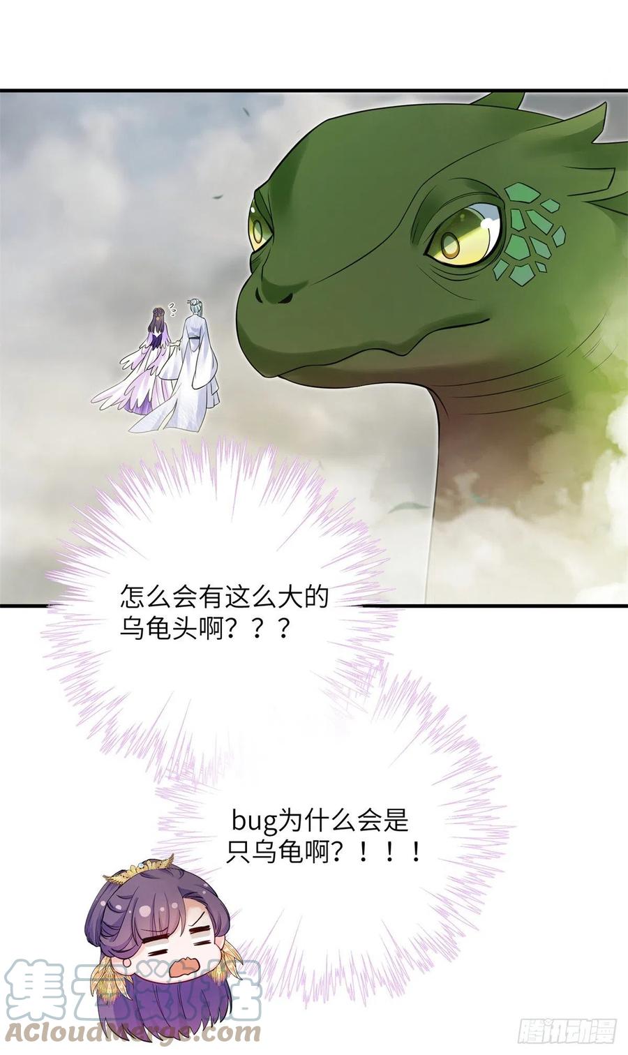 042 巨大的BUG22