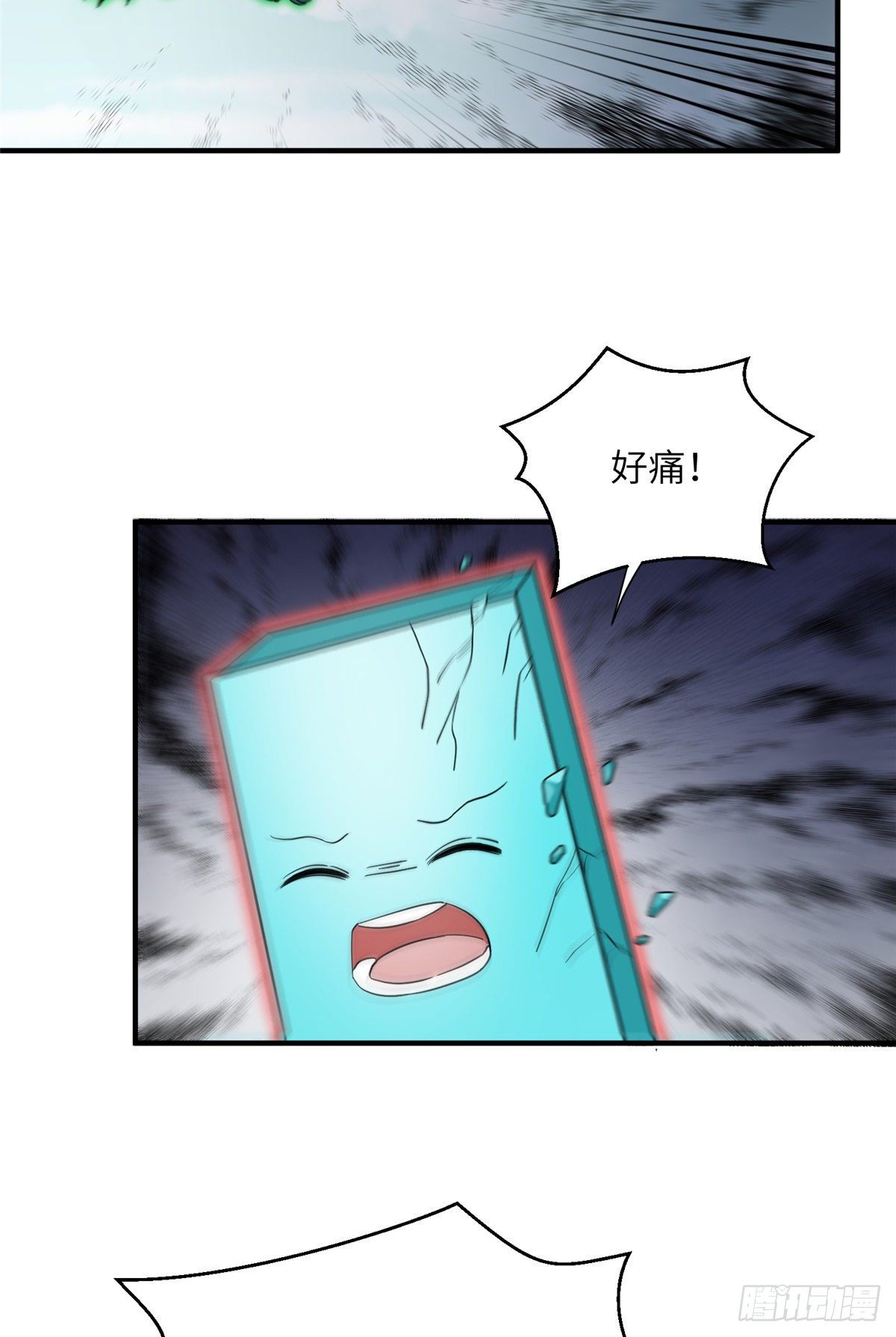 15 直面偷袭者22