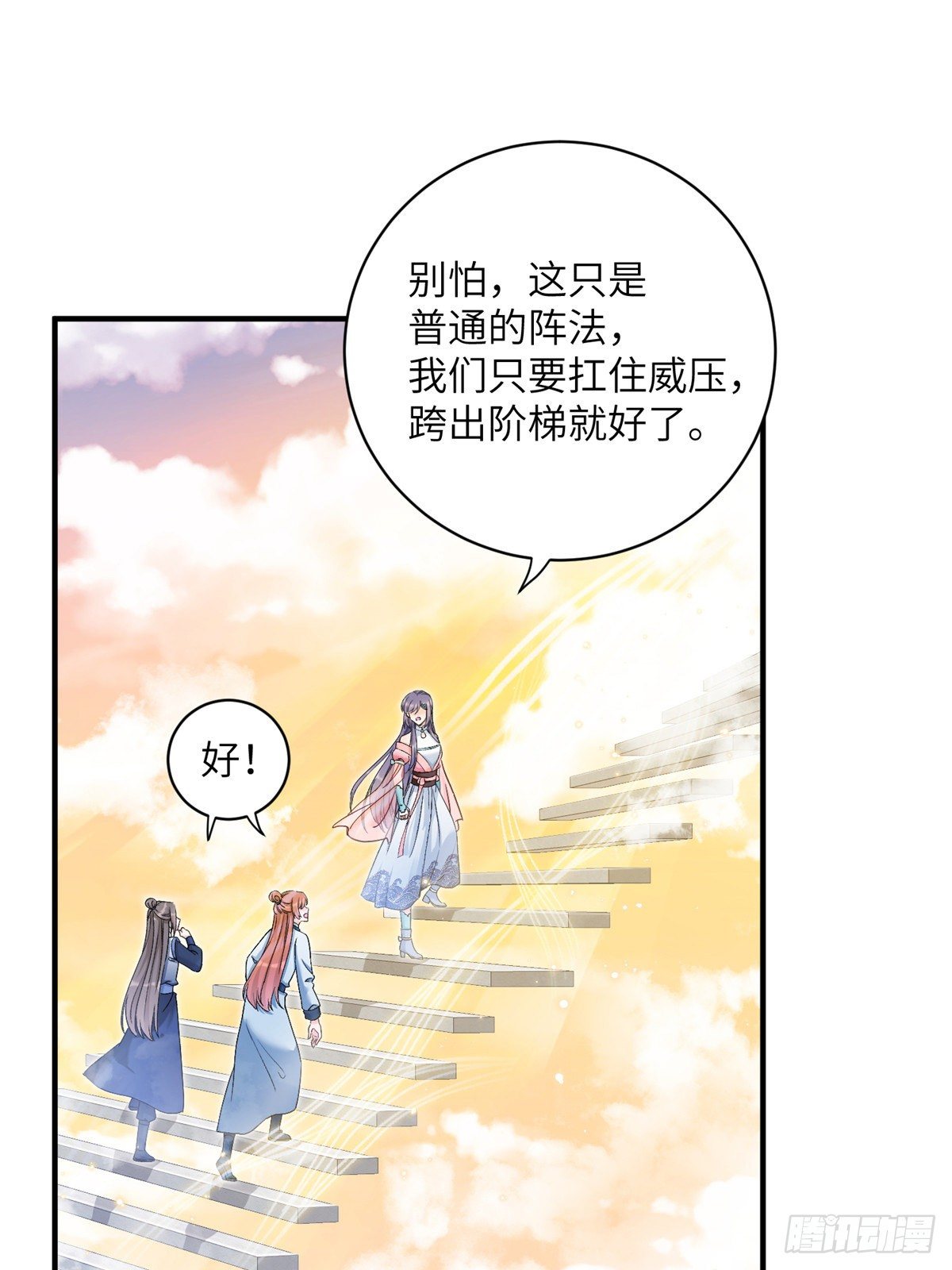 08 我们都是二百五1