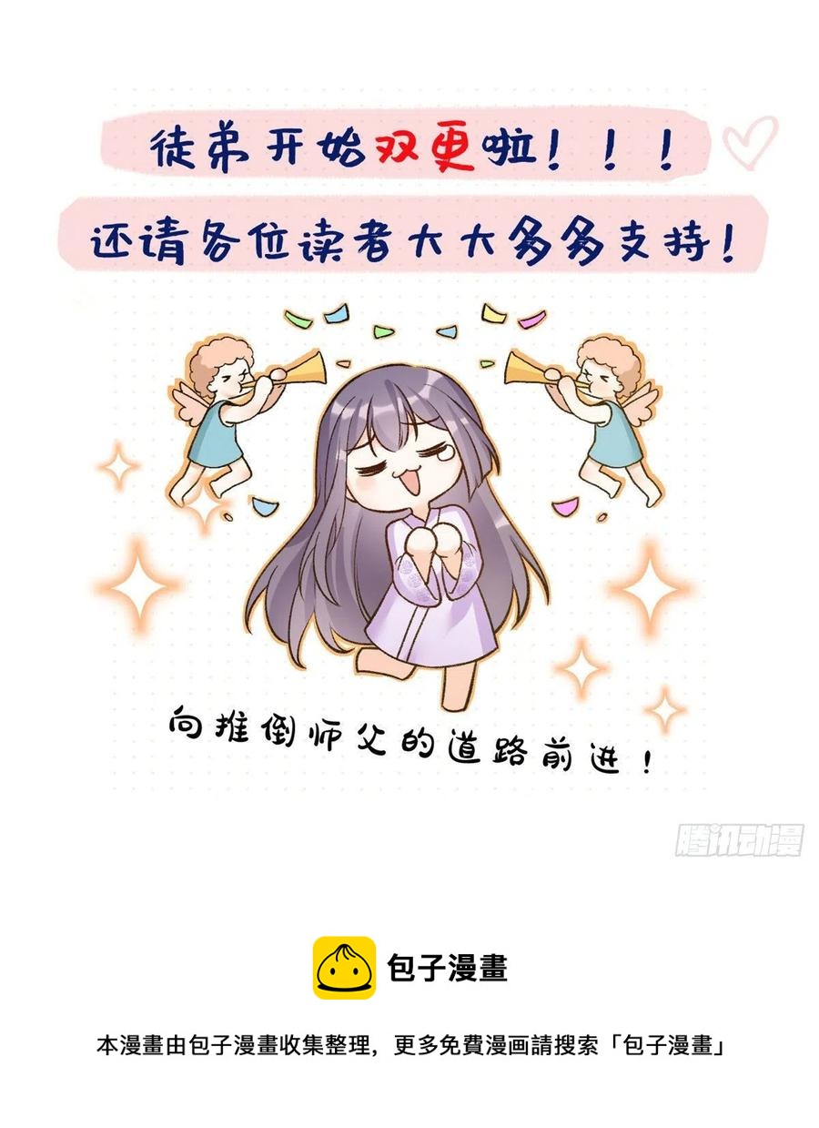 036 我带你回家43