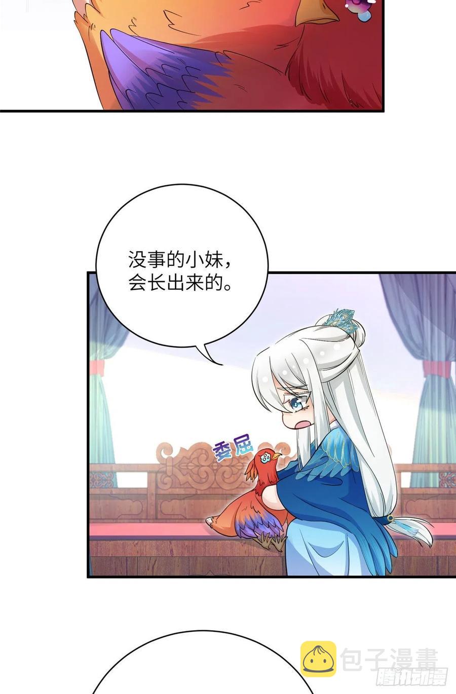036 我带你回家23
