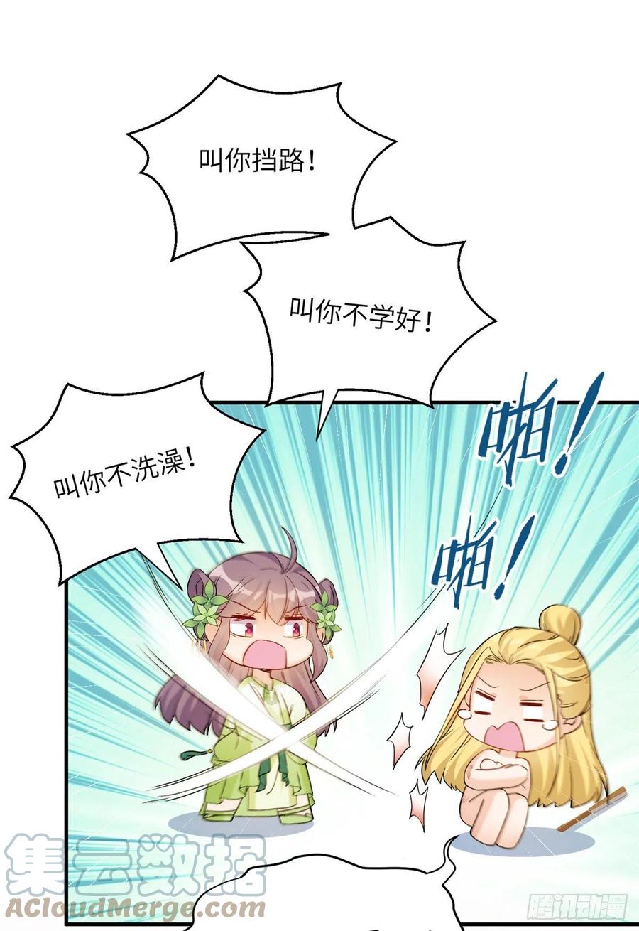 054 新的bug出现了15