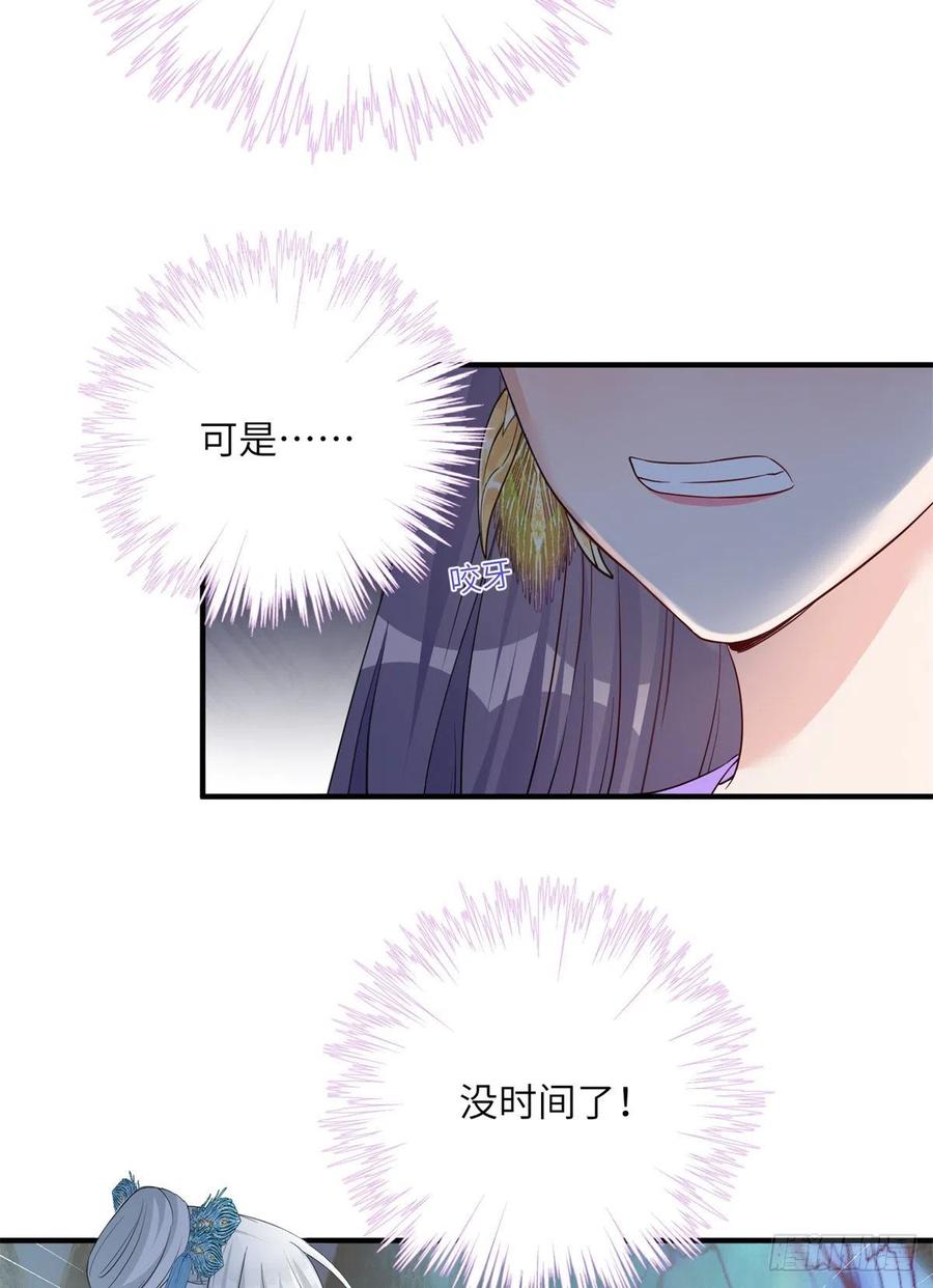 048 开启跨界天门28