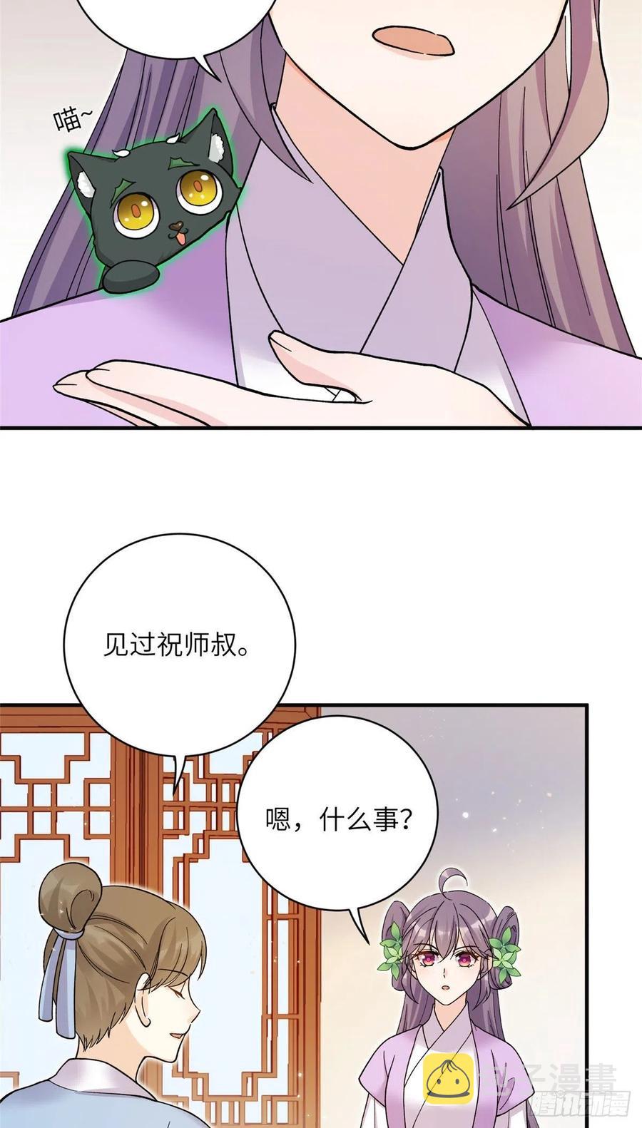66 升空的地下宫殿25