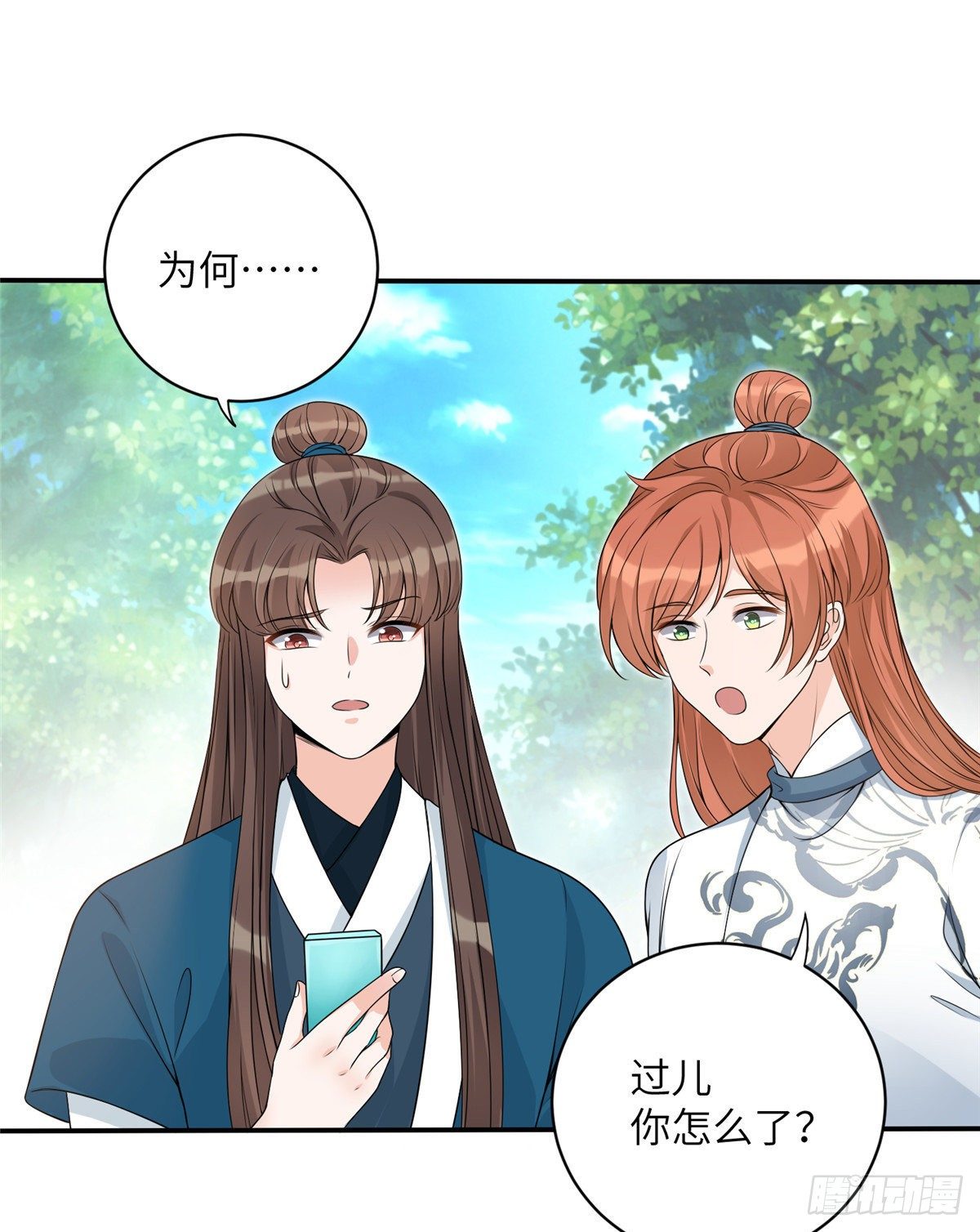 12 组团夜袭？1