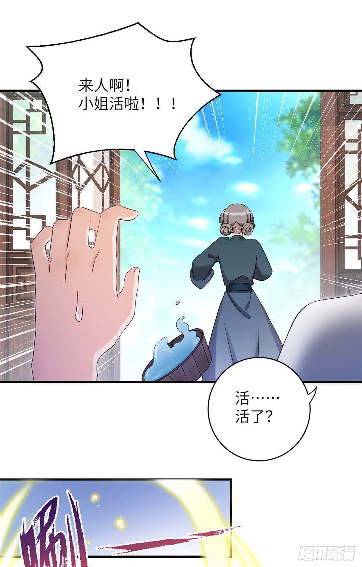 17 新的预知梦46