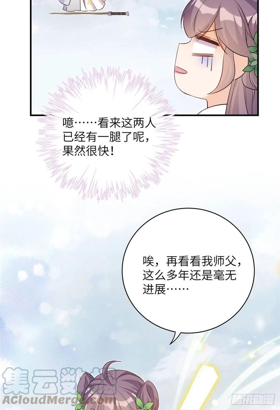 70 迎击兽潮21