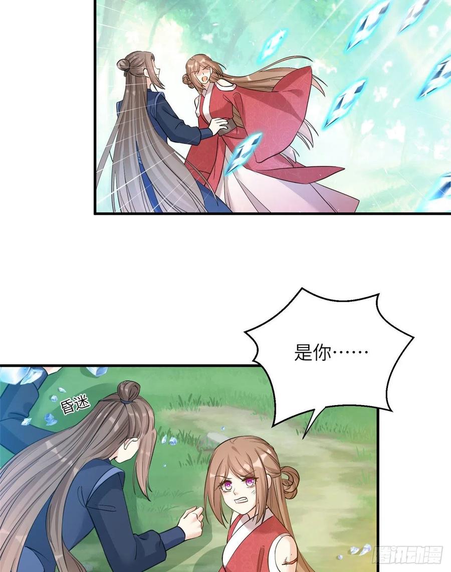 031 看不清的修为35