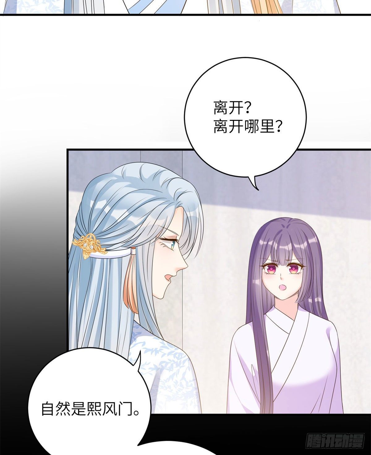25 养猪的师祖12