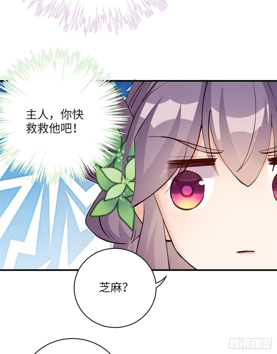74 另一个BUG49