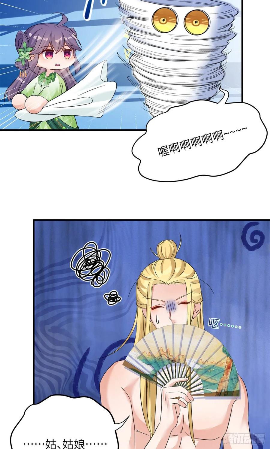 054 新的bug出现了11