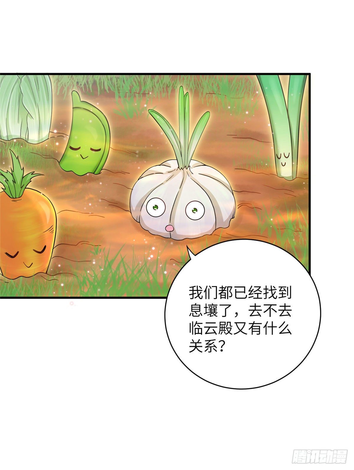 07 我家让你住！我们一起睡！24