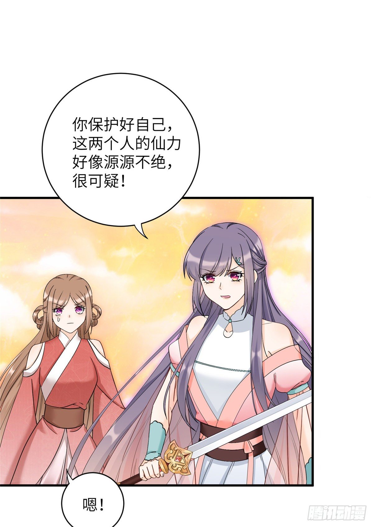 10 我认输2