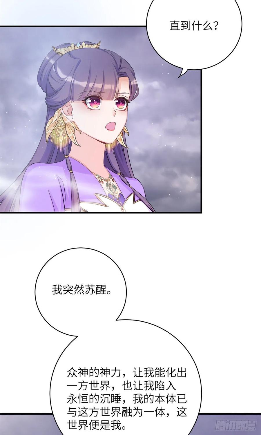 047 这世界已到尽头16