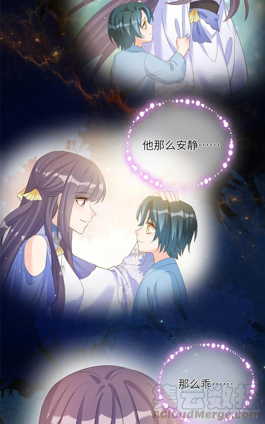 034 不要再丢下月影了10