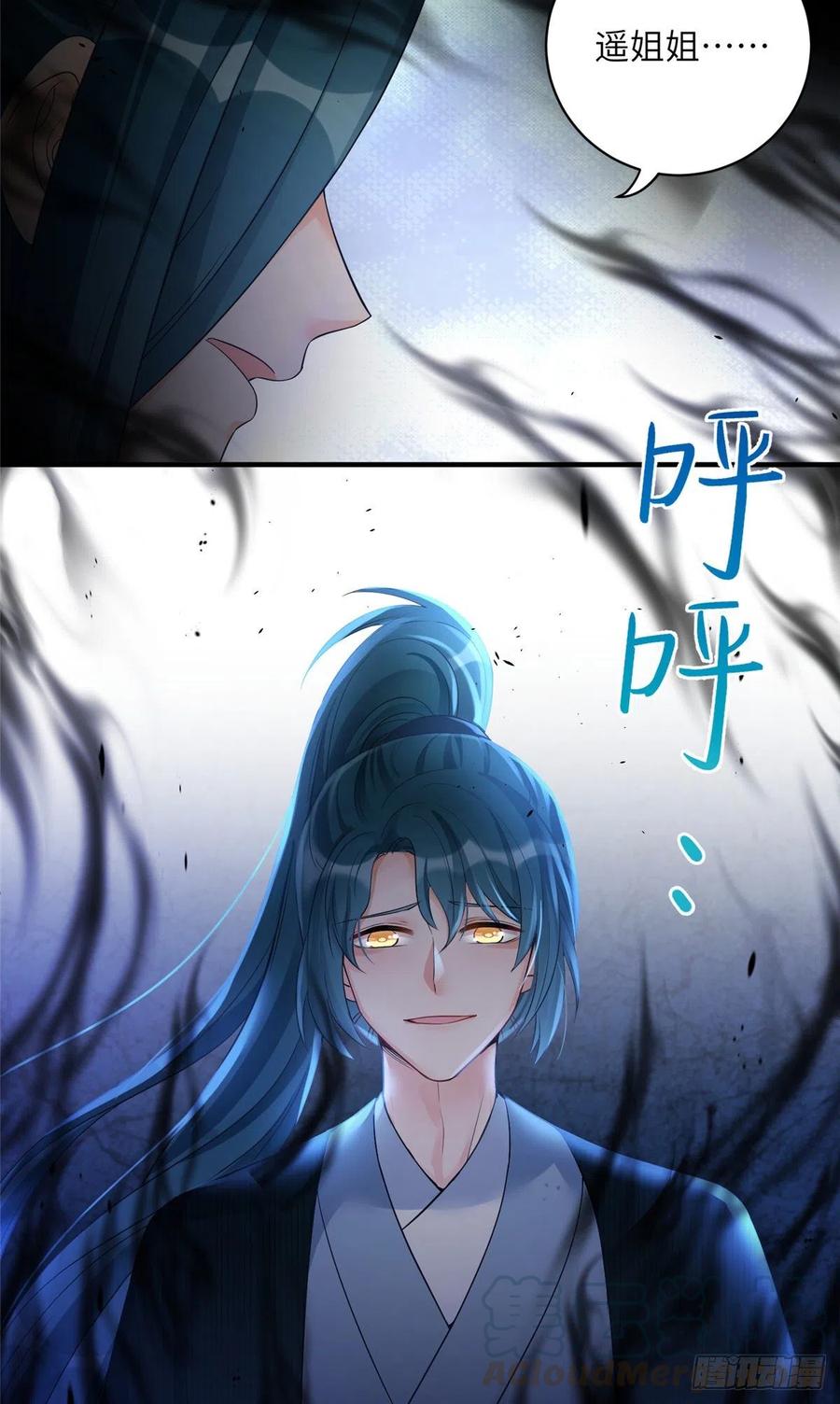 033 飞升的妖仙24
