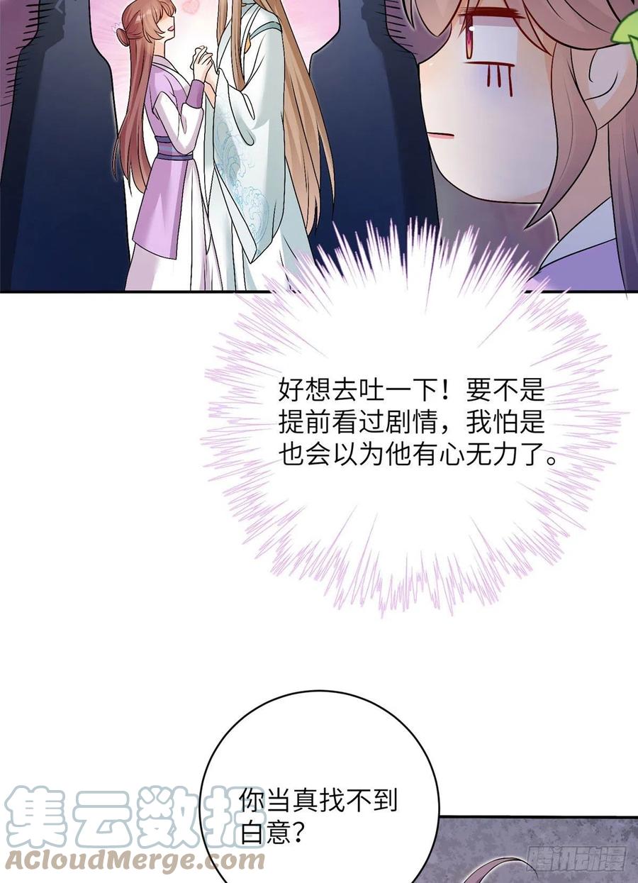 65 九尾妖狐27