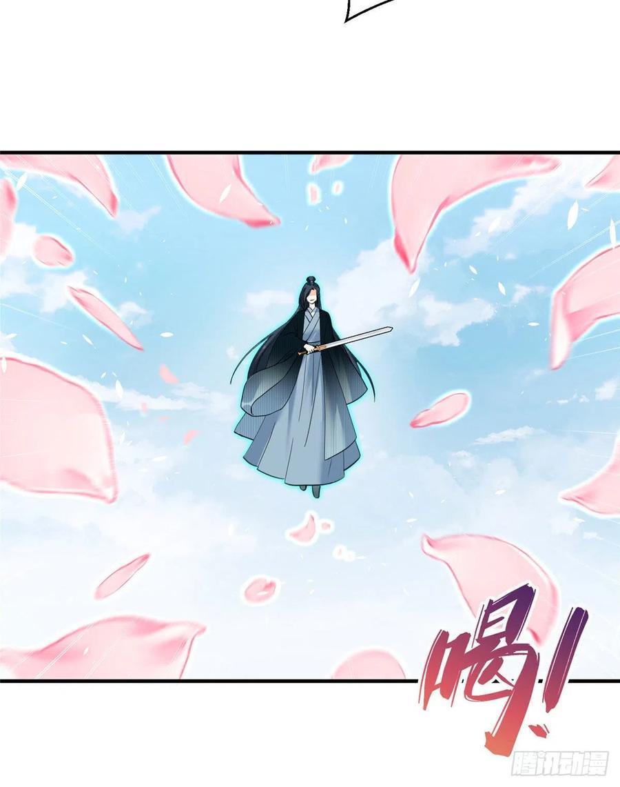 031 看不清的修为38