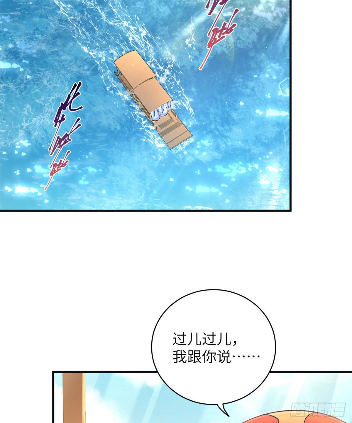 06 小屁孩回来了？14