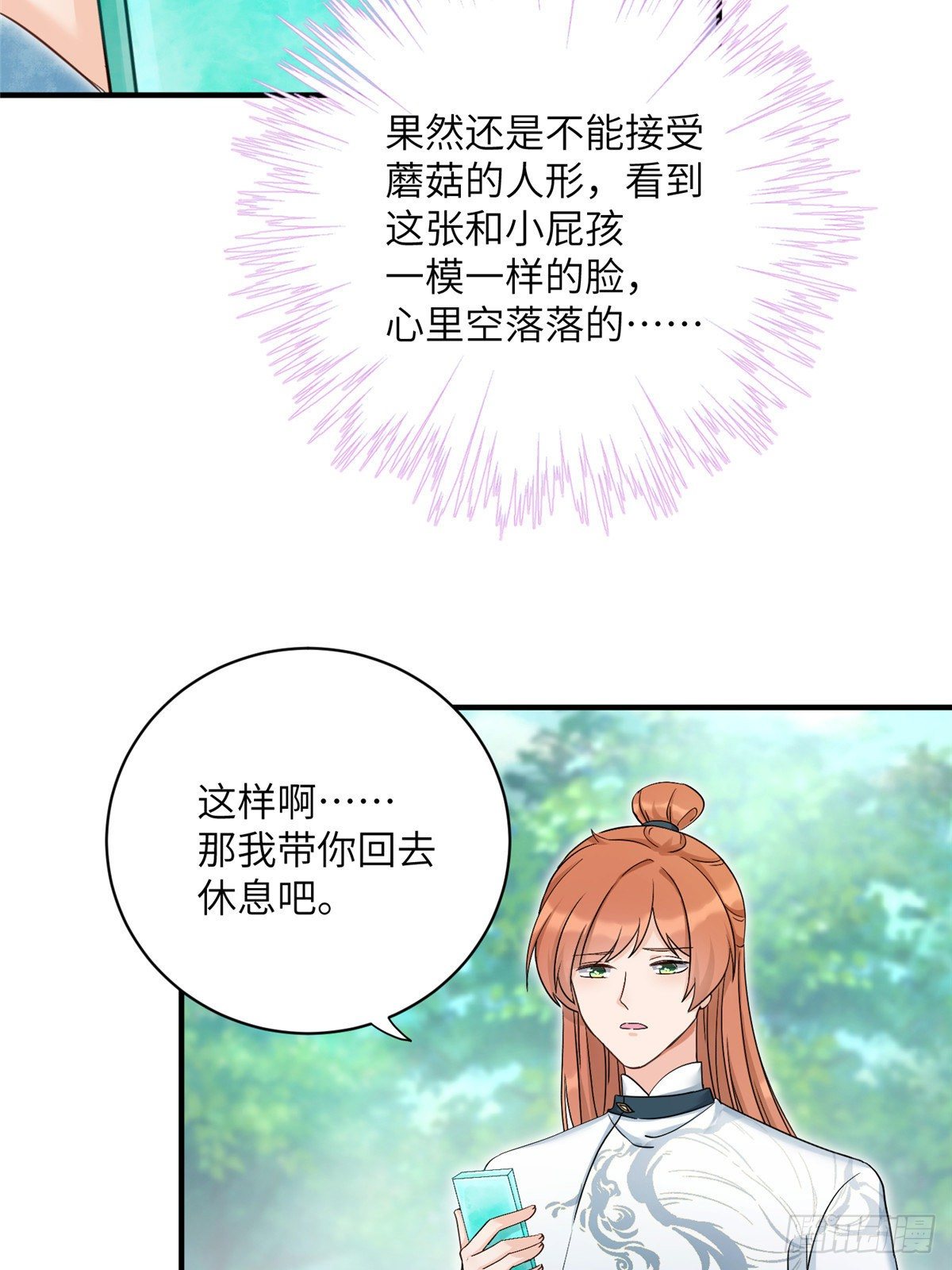 12 组团夜袭？14
