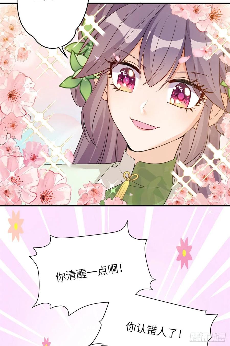 79 关于本心2