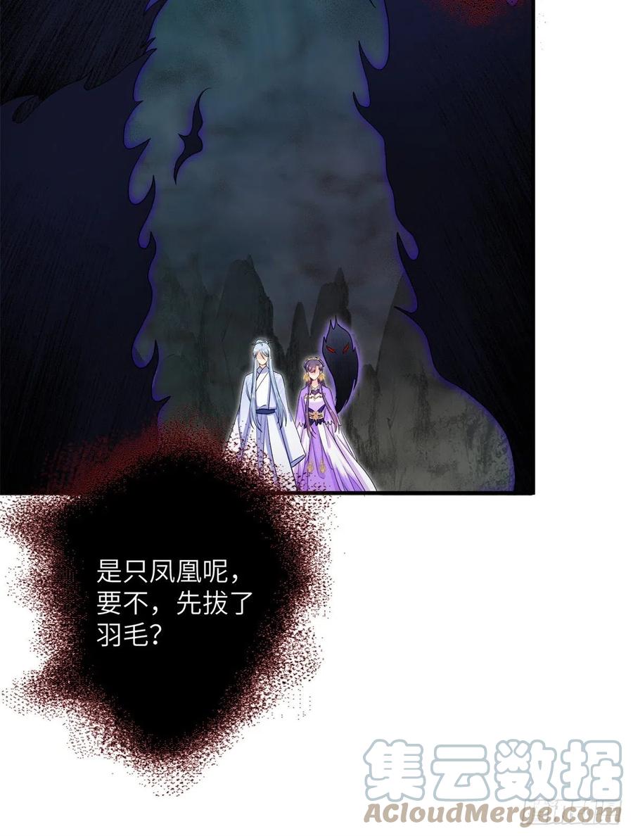044 修复封印极点8