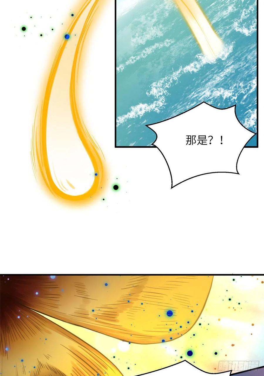 032 为石头精报仇41