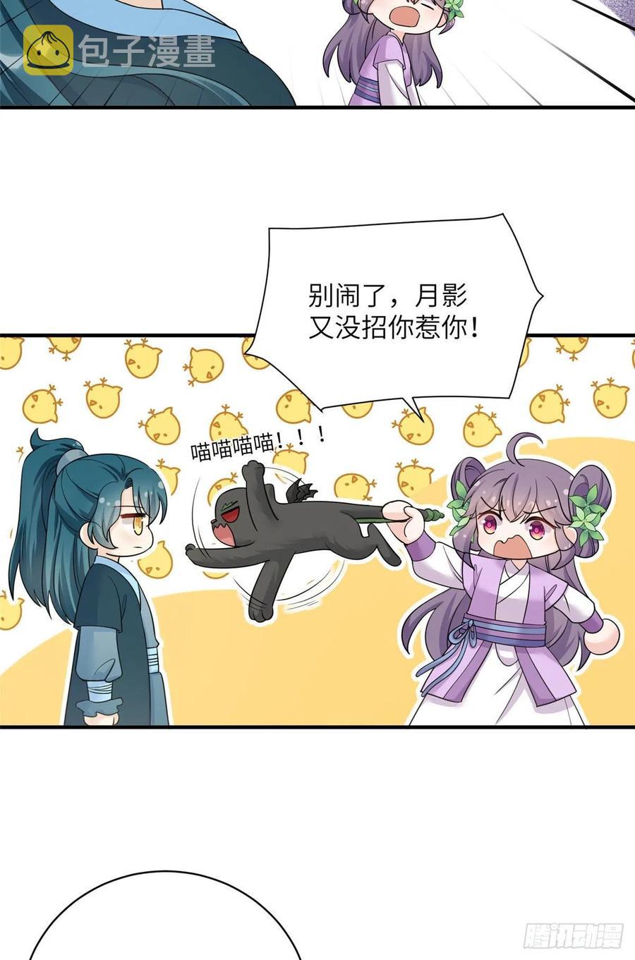 67 世界好感度20