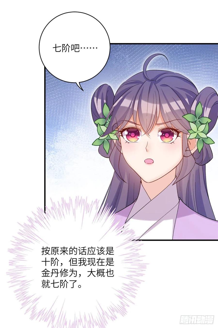 67 世界好感度5