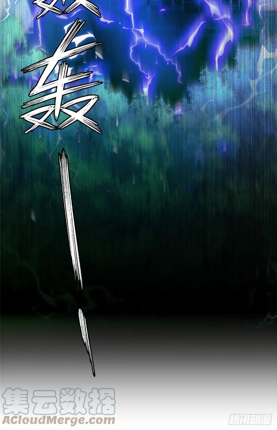 65 九尾妖狐45
