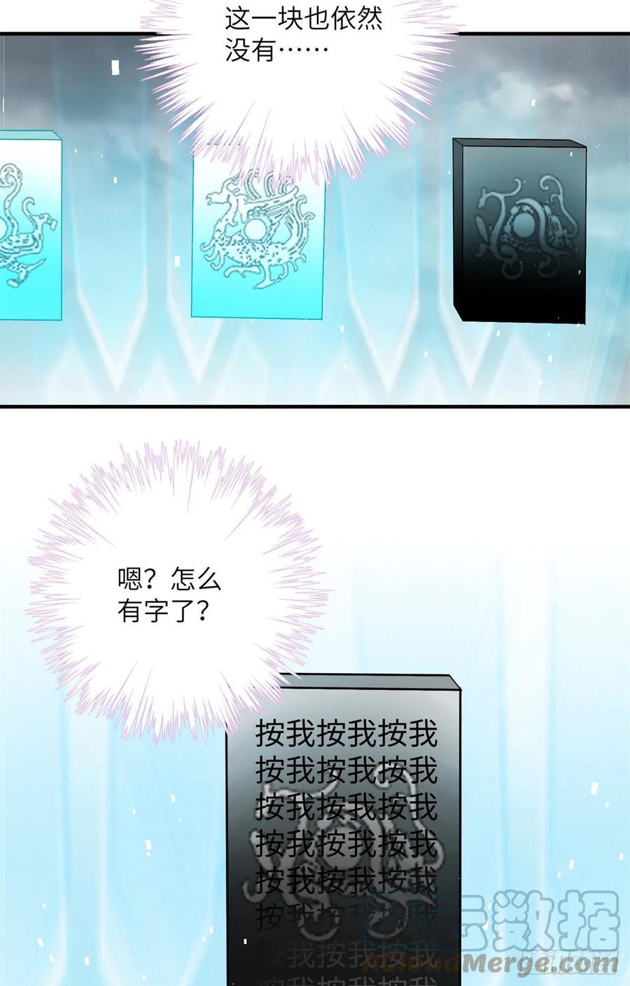 043 天启现世12