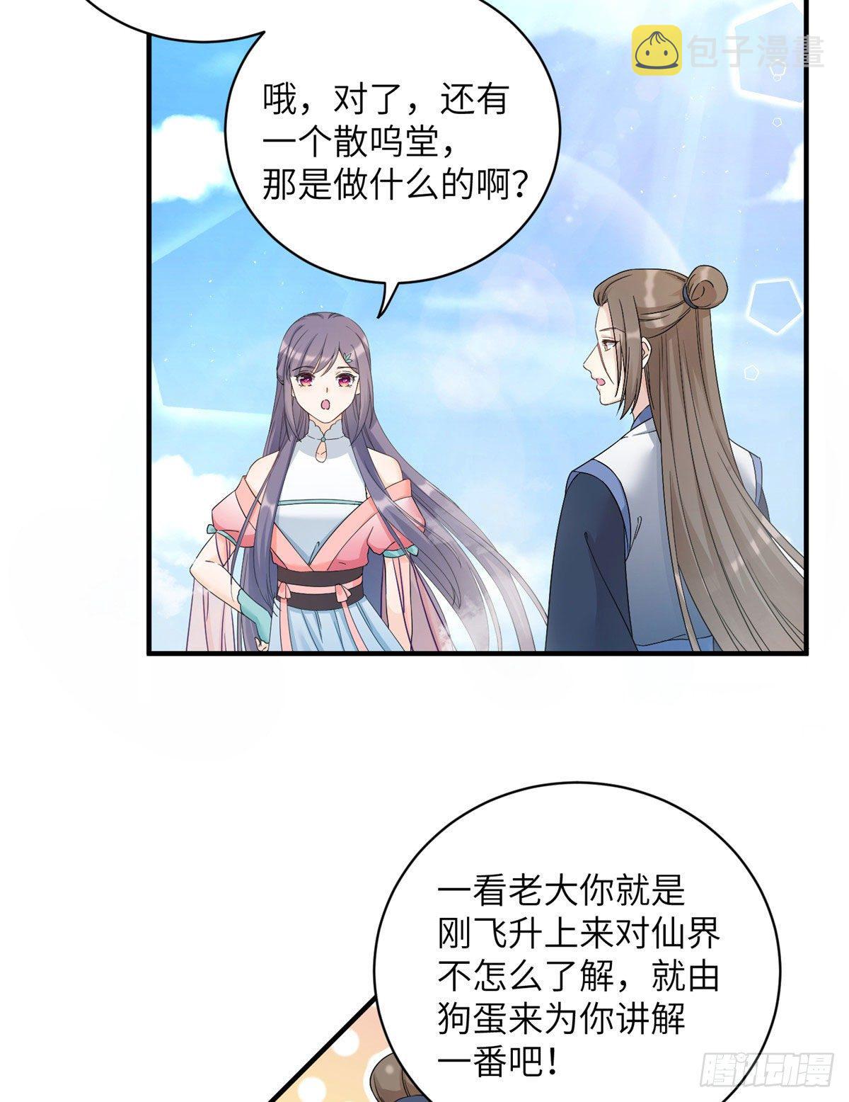 05 报名临云殿5