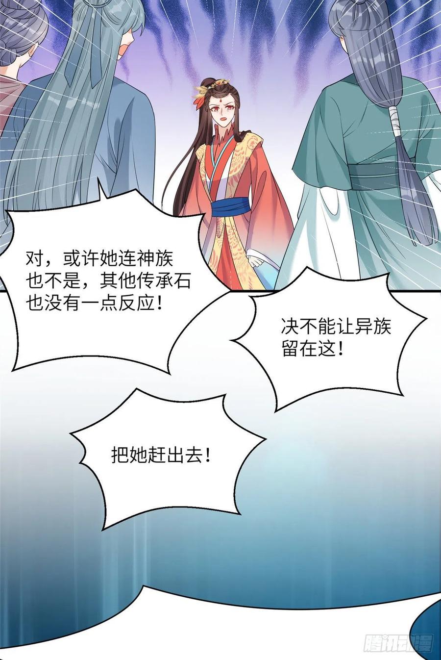 038 接受传承27