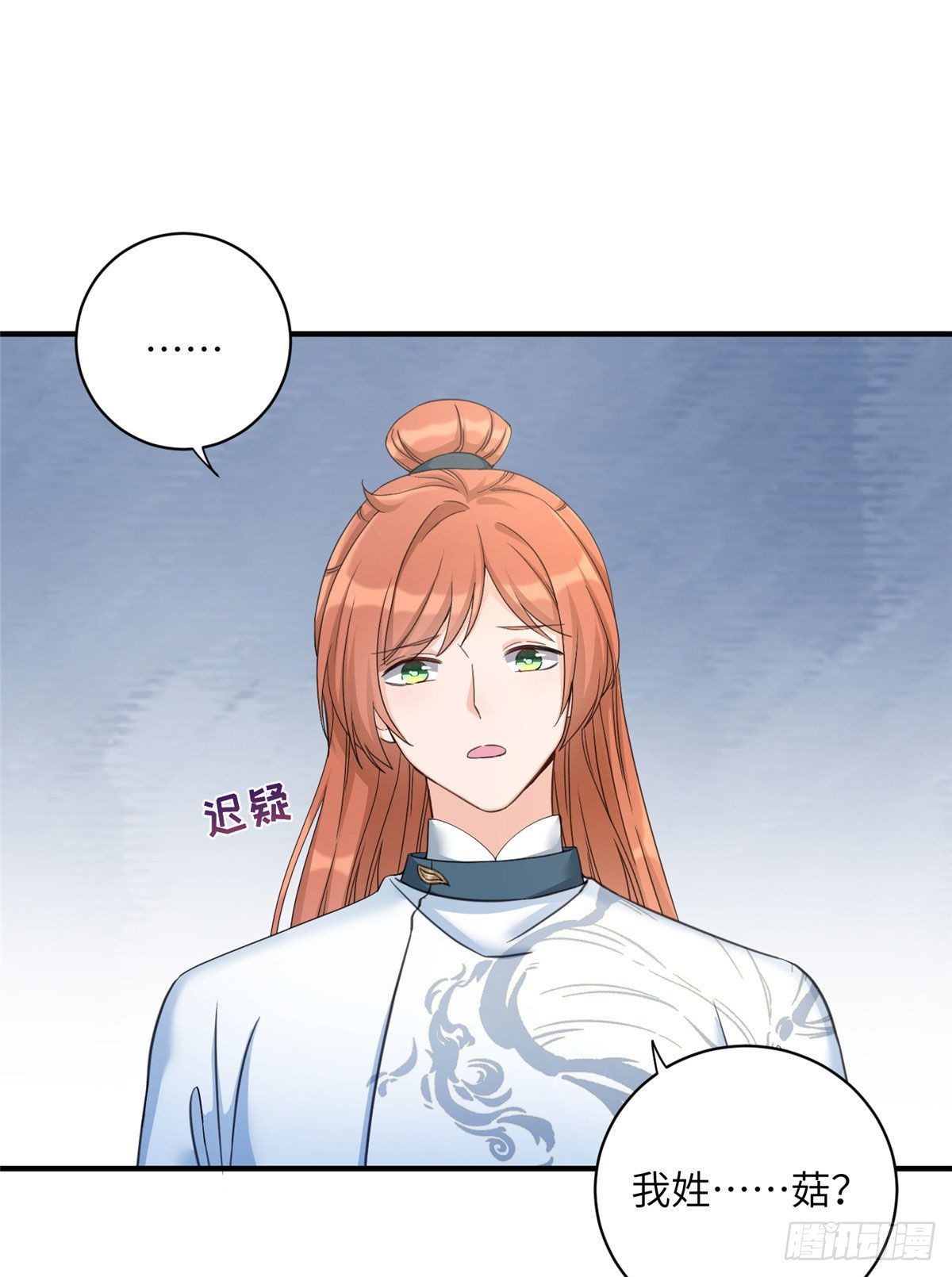 06 小屁孩回来了？30