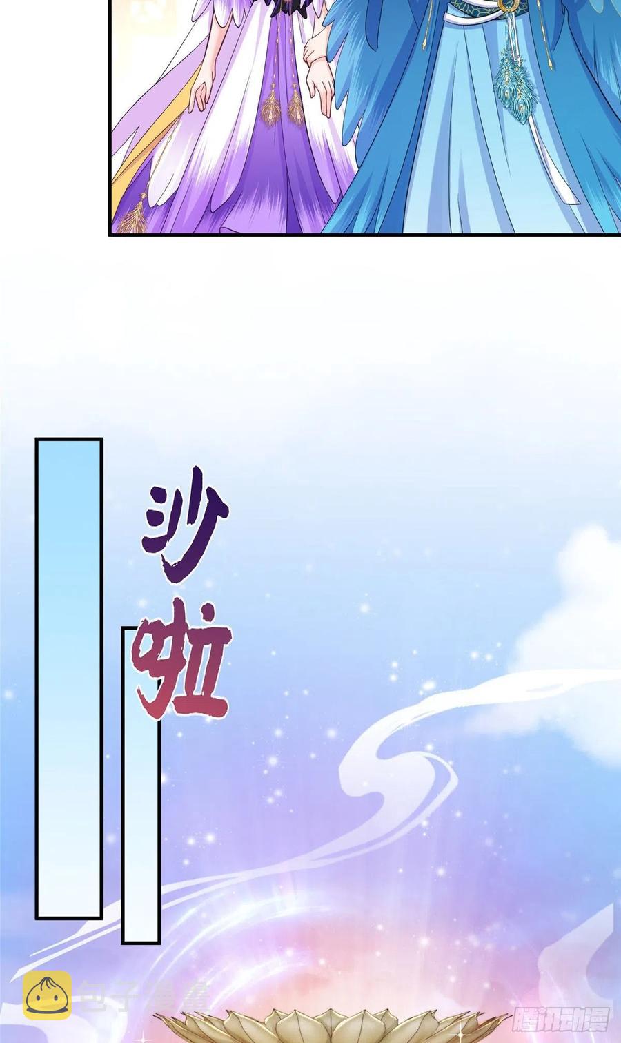 038 接受传承13