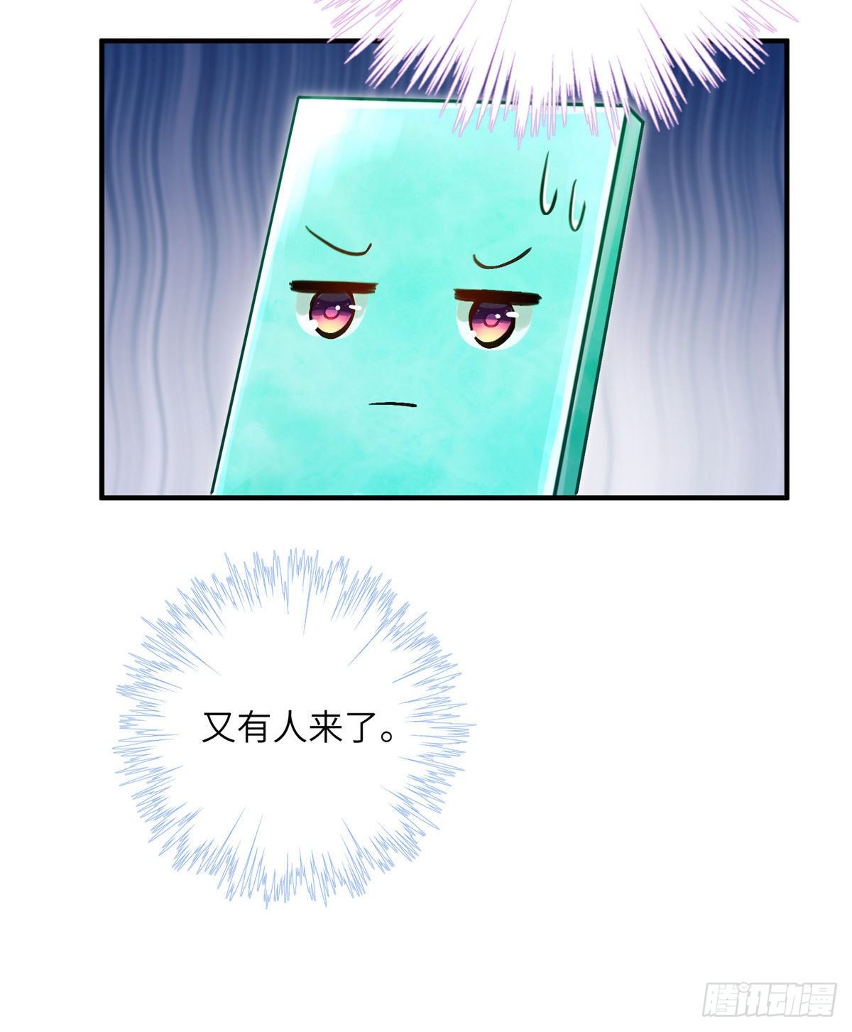 12 组团夜袭？26