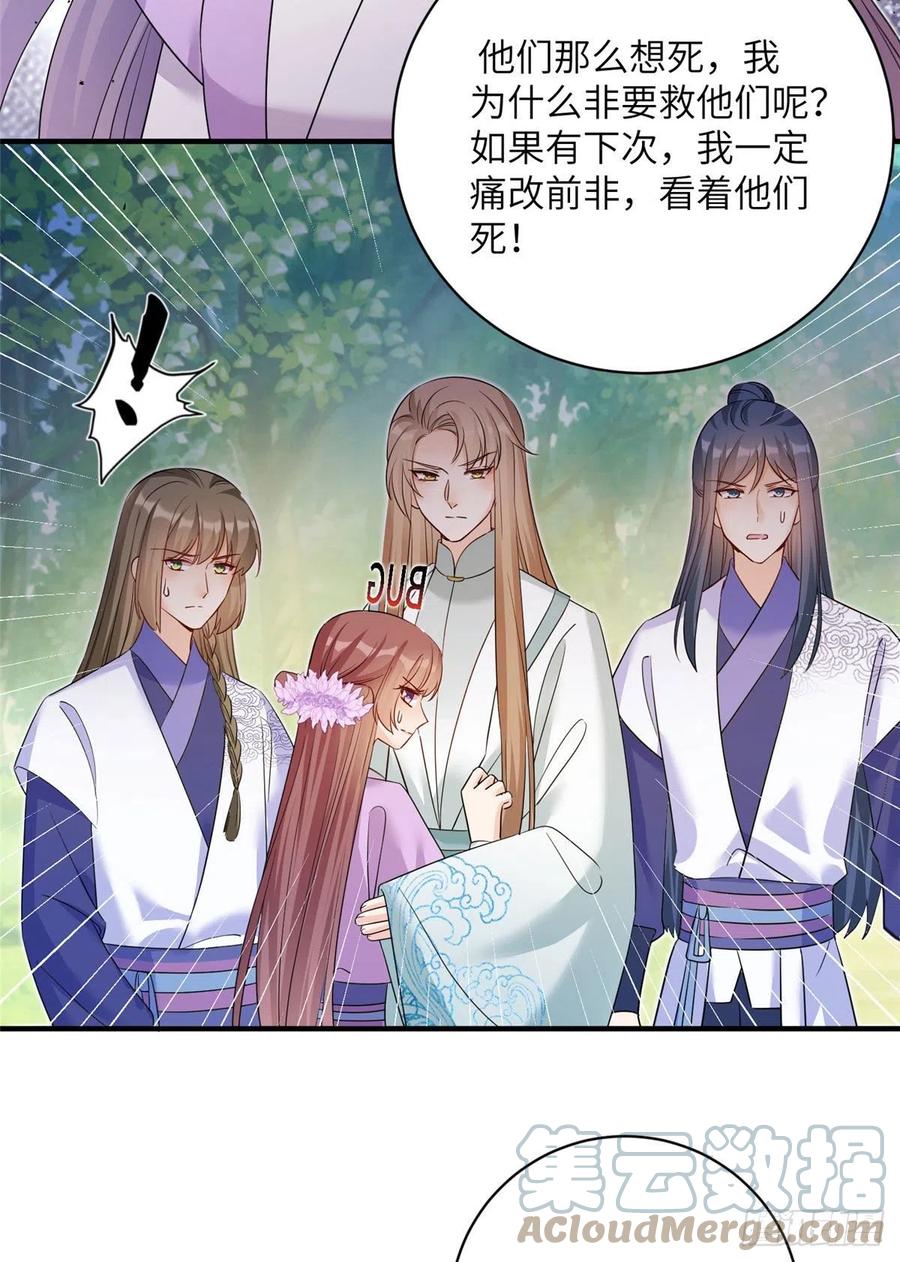65 九尾妖狐18