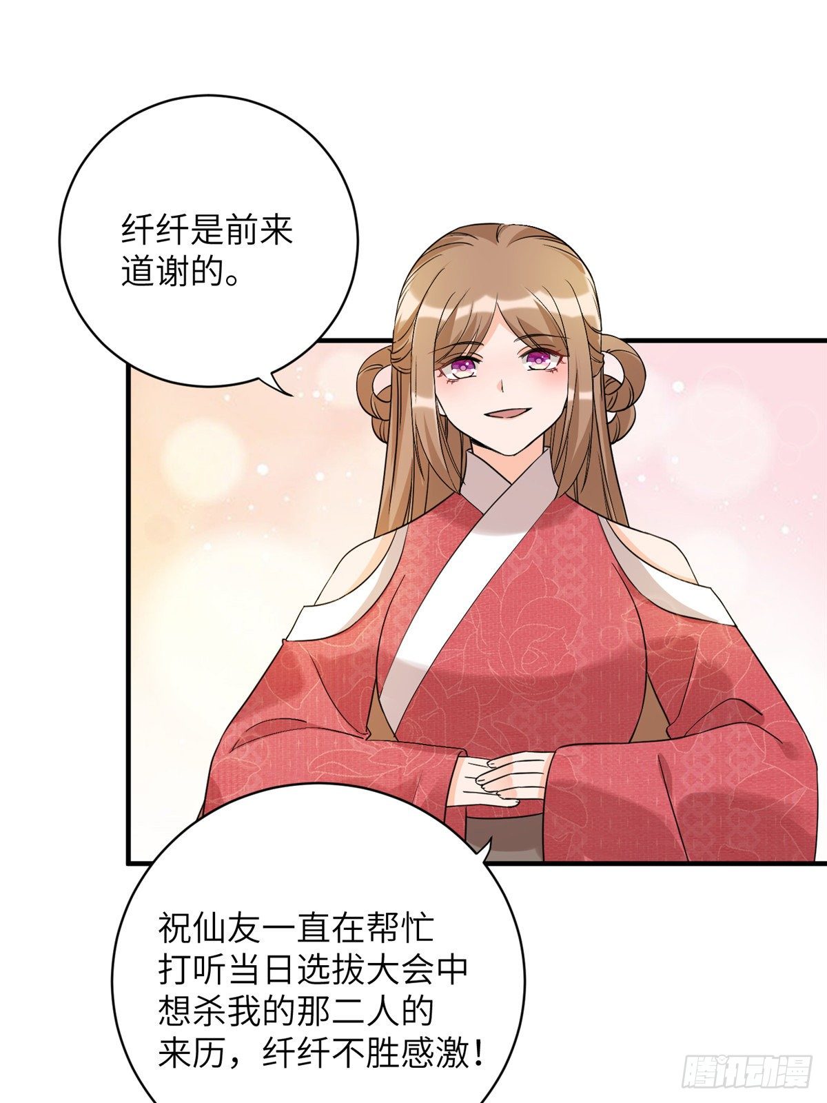 10 我认输32