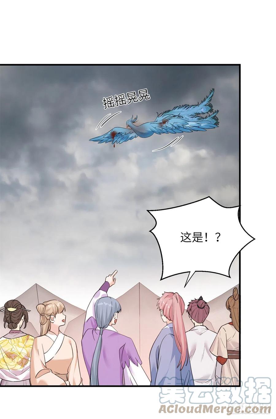 043 天启现世22