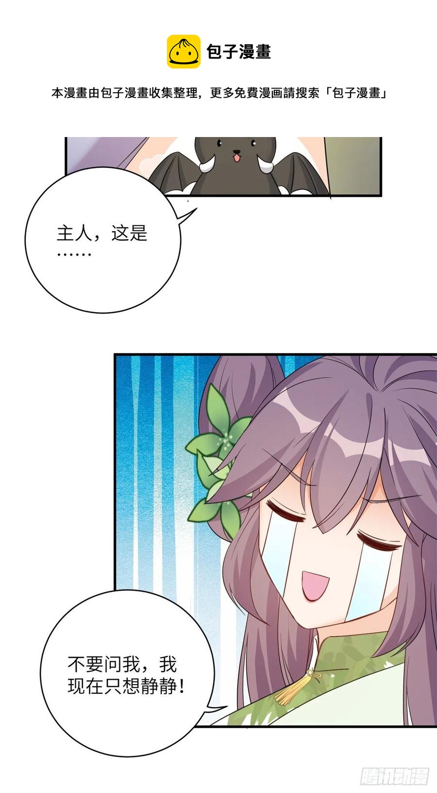 79 关于本心8