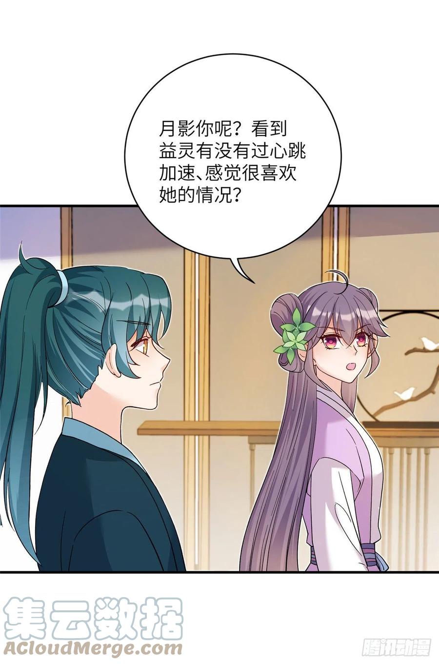 67 世界好感度24