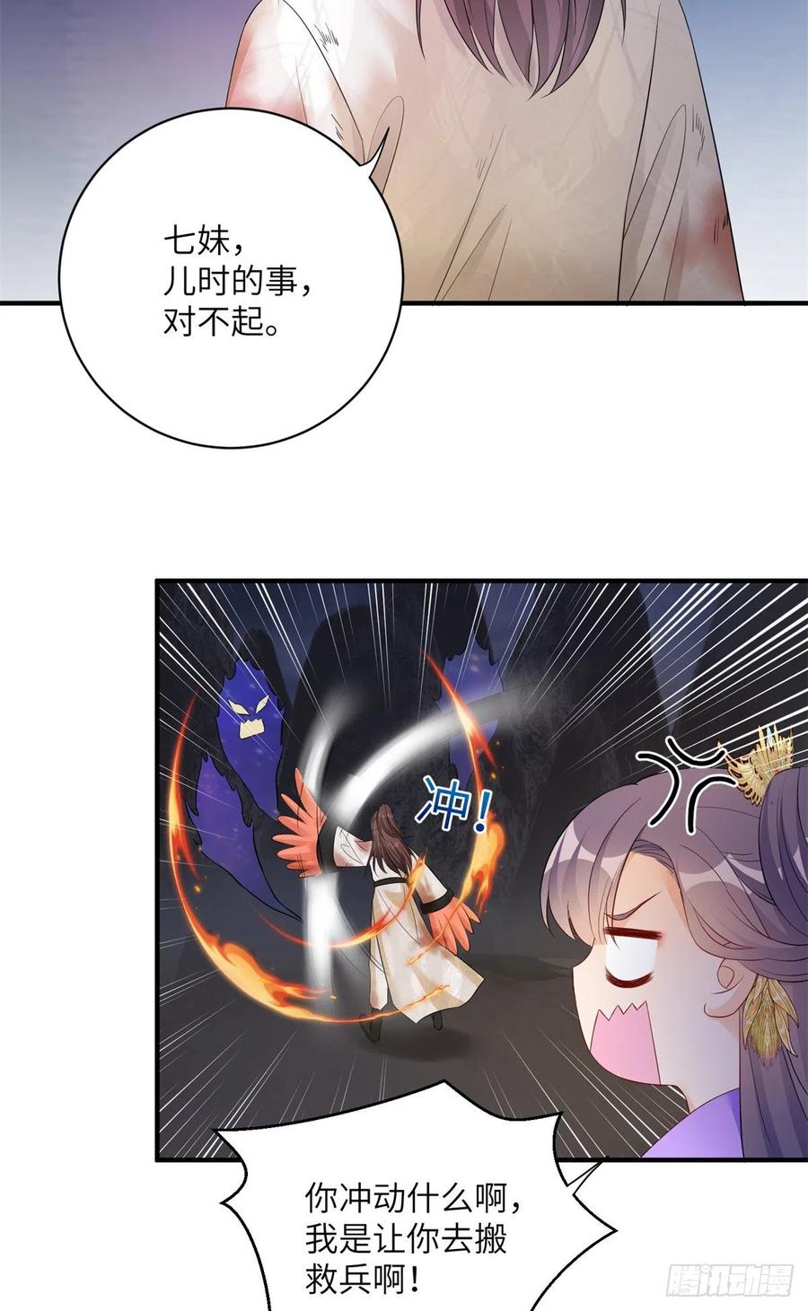045 神力在线直充11