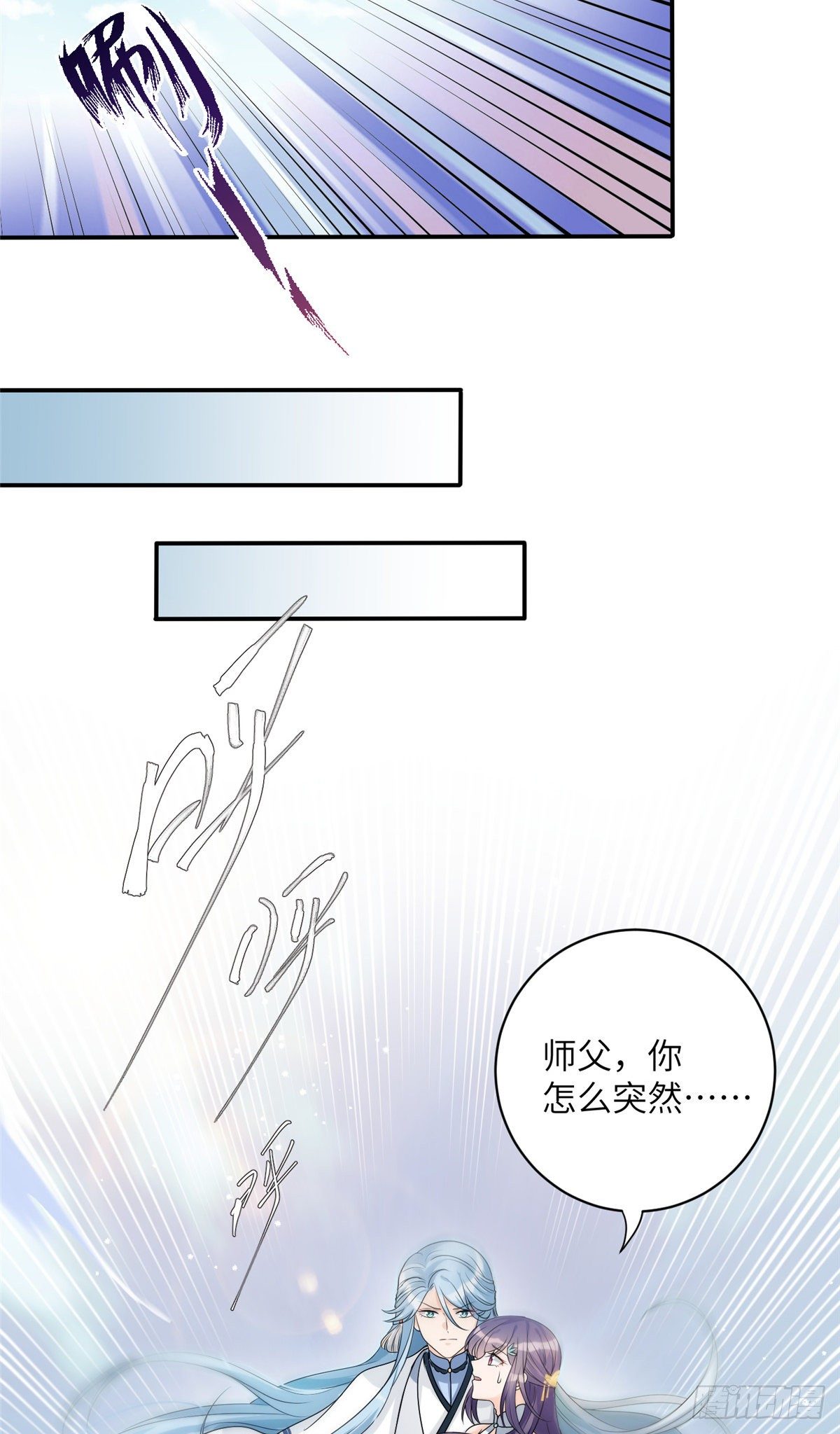 15 直面偷袭者3