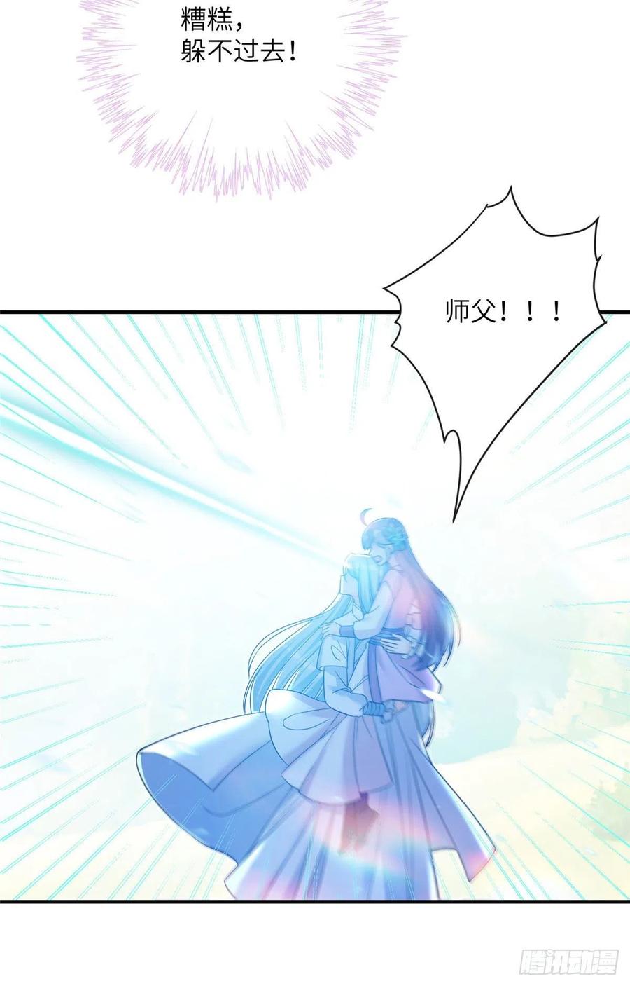 64 师父恢复修为了16