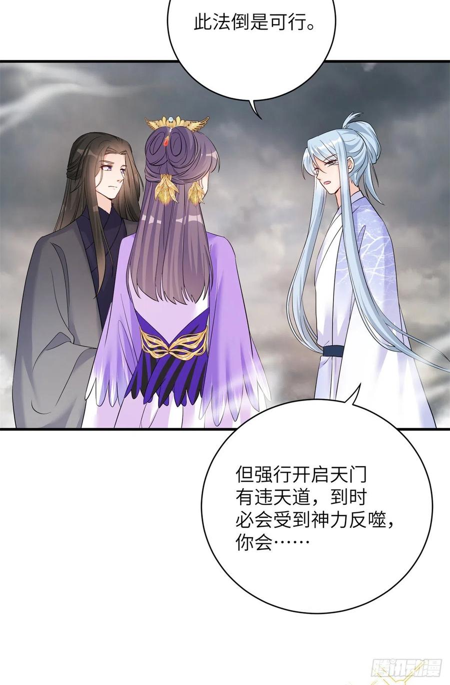 047 这世界已到尽头32