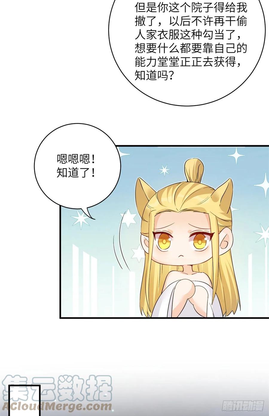 054 新的bug出现了24
