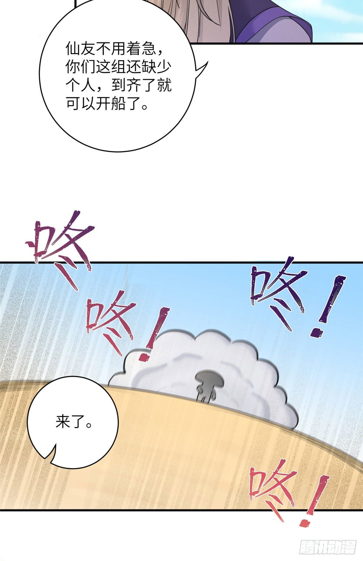 05 报名临云殿42