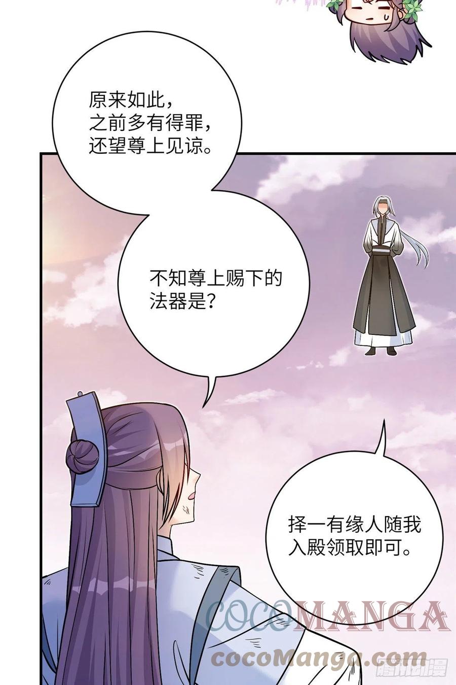 69 玉林峰玉言尊上18