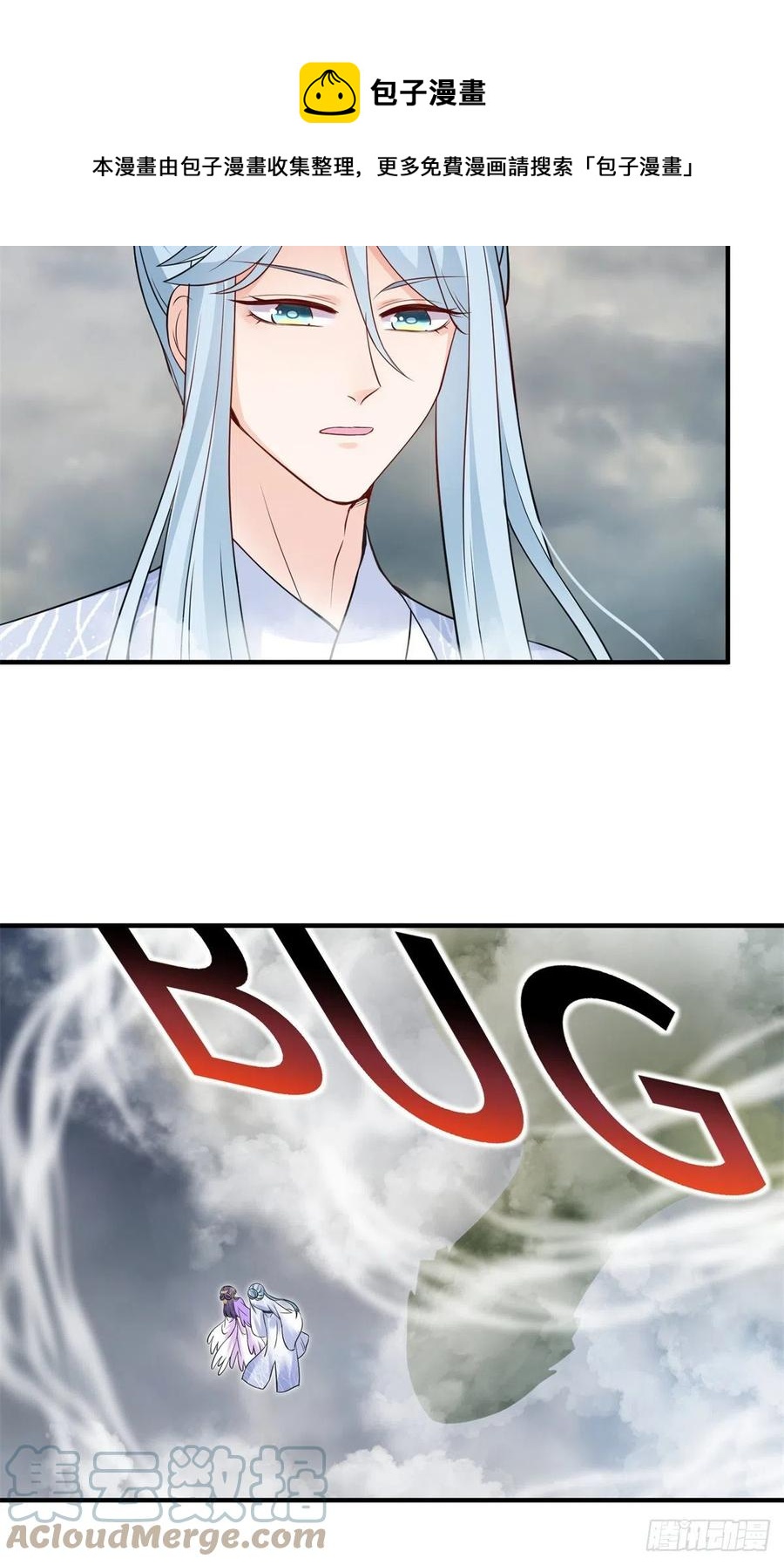 042 巨大的BUG20